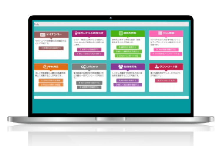 オプション機能も充実！さらなる業務効率化を推進